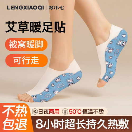 2025新款【加长暖脚套】暖足爆款