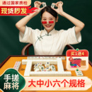 家庭麻将牌家用手搓大号小号全新一级精品高档象牙色麻雀纯色全套