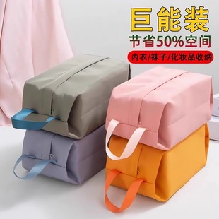 袜子收纳袋整理包行李衣服行李箱收纳包手提防水便携 旅行内衣内裤