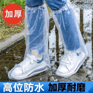 鞋 一次性雨鞋 套下雨天防水防滑透明塑料加厚耐磨脚套高筒防雨