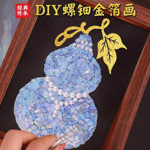 手工diy螺钿画福禄蝴蝶非