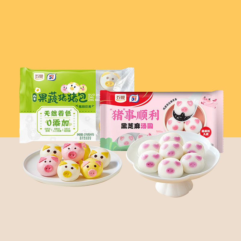 五丰行猪猪包猪事顺利4袋儿童早餐半成品爆浆早餐包子Q弹面食汤圆