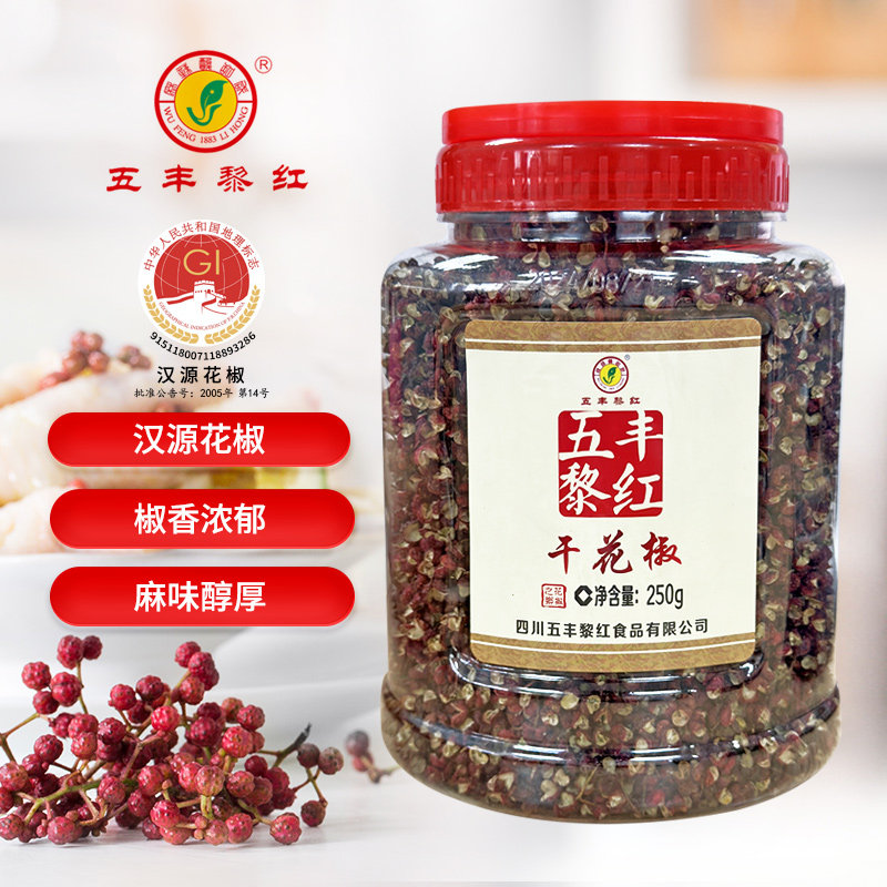 五丰黎红汉源花椒干花椒250g瓶装椒香浓郁麻味醇厚调料图片