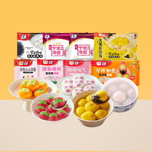 五丰行宁波汤圆大黄米黑芝麻汤圆龙井茶元宵果味馅心小圆子甜品