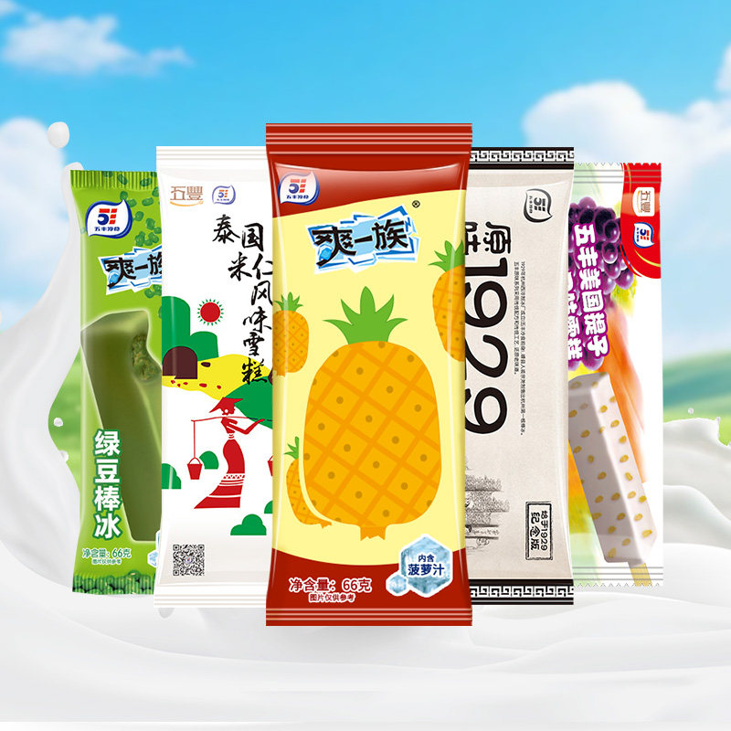 50支五丰冰淇淋爽一族绿豆棒冰泰国米仁麻酱提子雪糕冰棍冷饮批发 - 实物图