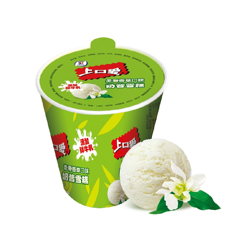 整箱20杯华润五丰冰淇淋柔滑香草味奶昔雪糕冰淇淋杯装冰激凌冷饮