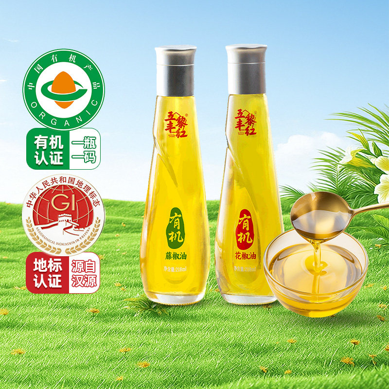 五丰黎红有机花椒油藤椒油218ml正宗汉源花椒油特麻麻油家用凉拌