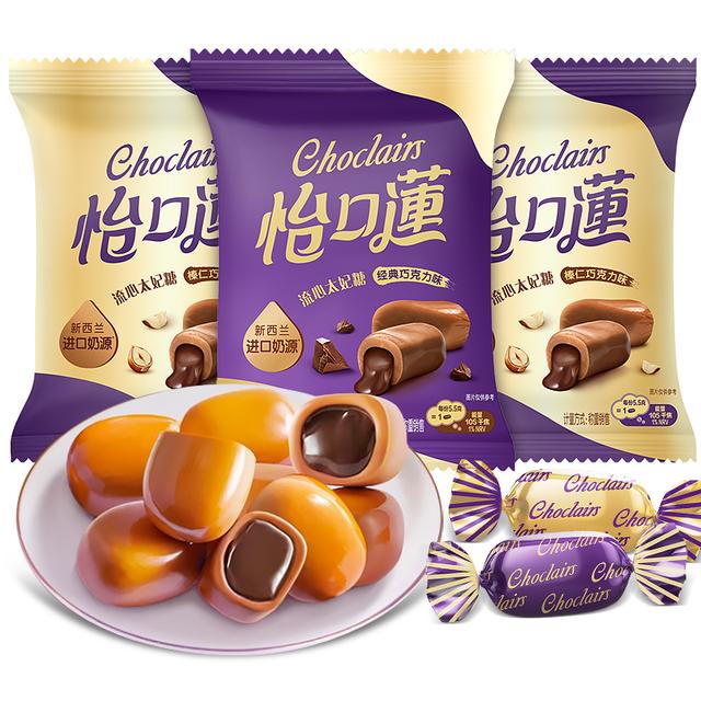 怡口莲太妃糖流心夹心巧克力糖果怀旧回忆零食喜糖散装糖果零食