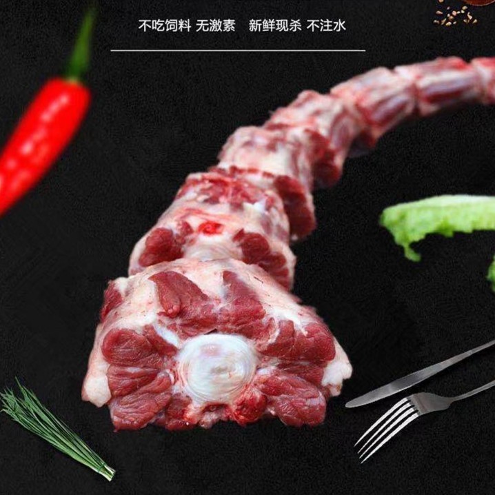 牛尾牧轩专属谷物喂养黄牛肉生鲜牛尾巴