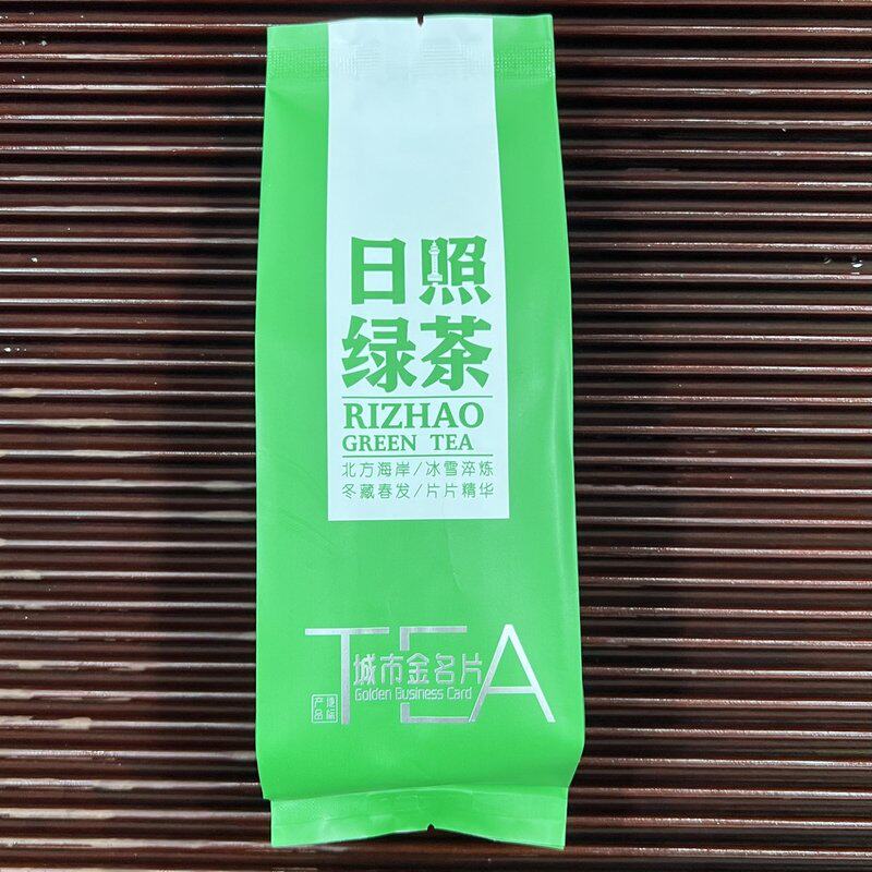 2026年新茶 正宗日照绿茶核心产区手工精制浓香型回甘耐泡