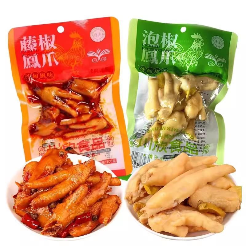 云南沙甸藤椒鸡爪小零食泡椒藤椒酸辣凤爪鸡脚休闲成人零食