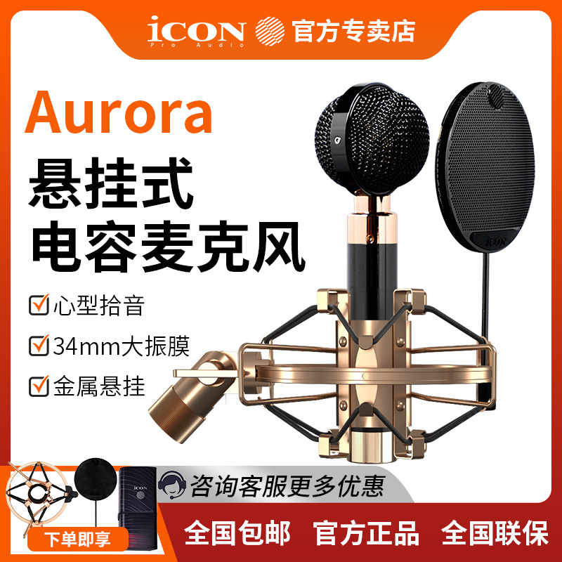 官方专卖，品质保证