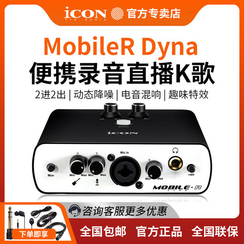 官方专门，正品保证