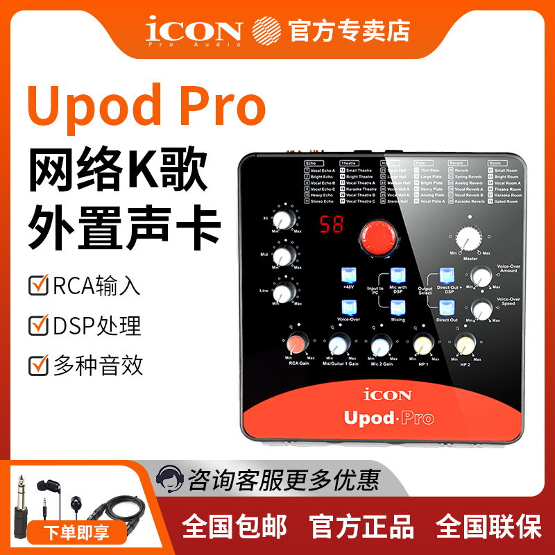 官方专卖，正品保证