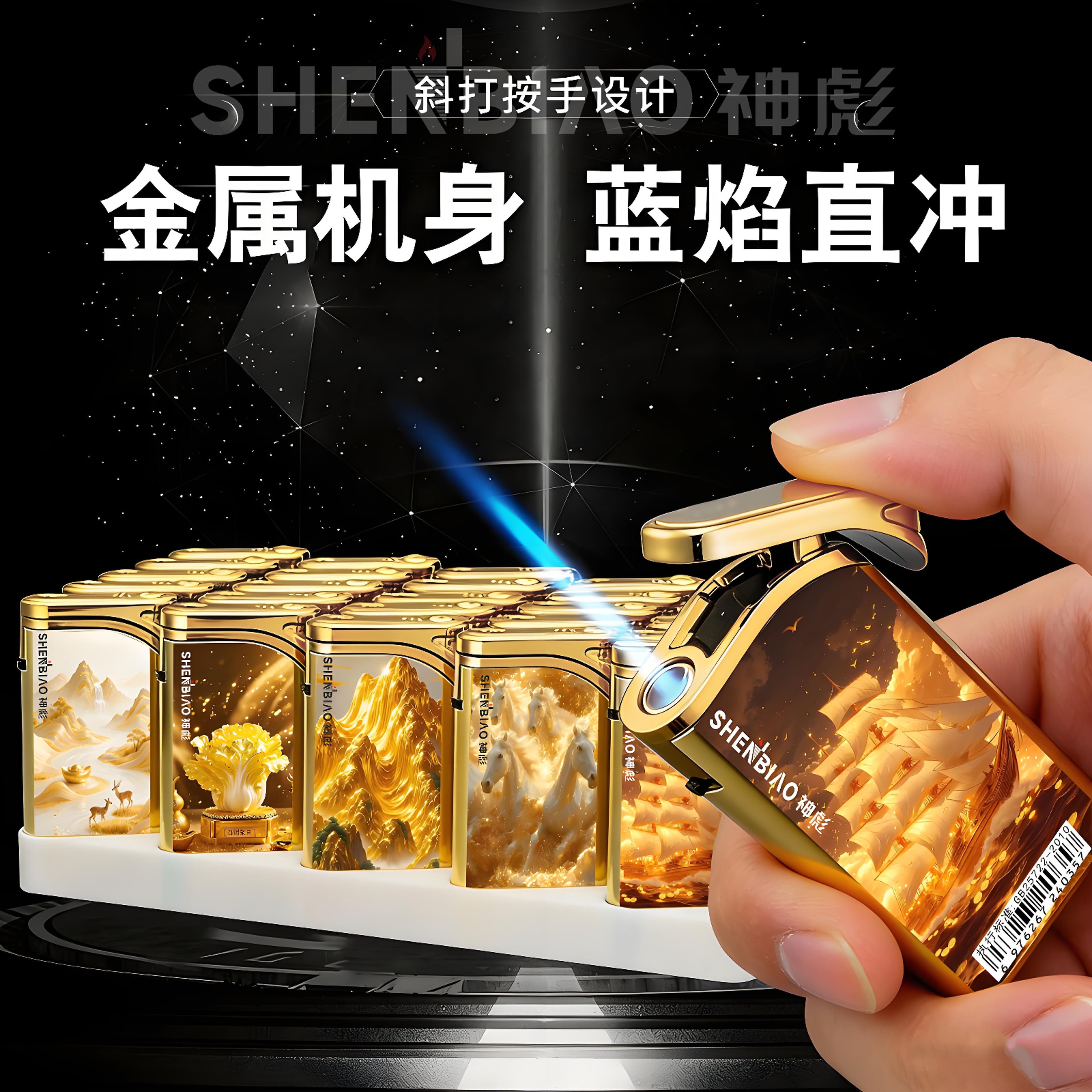 新款网红金属斜打防风蓝焰直冲打火机可充气批发定制50支一盒家用