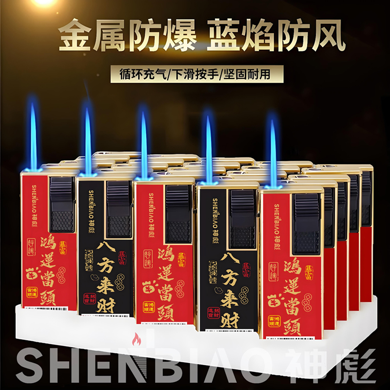 50支正品高档防风打火机加厚防爆