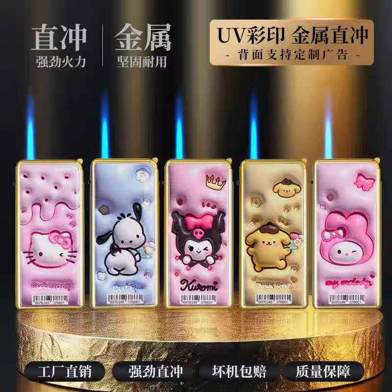 可爱卡通50支整盒防风打火机批发家用充气一次性火机定制订做印字