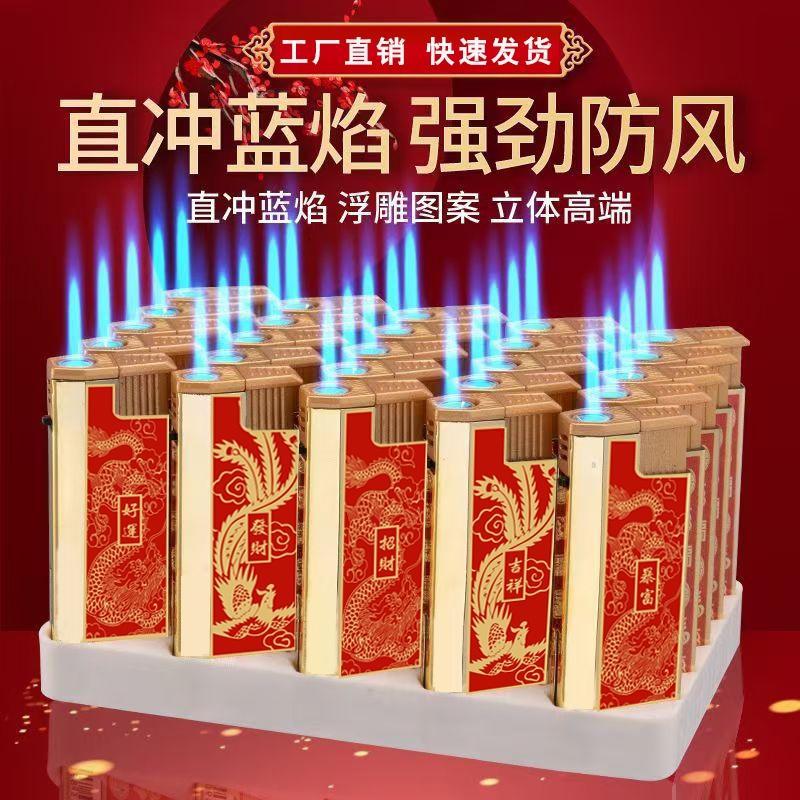 神彪一次性打火机定制印字