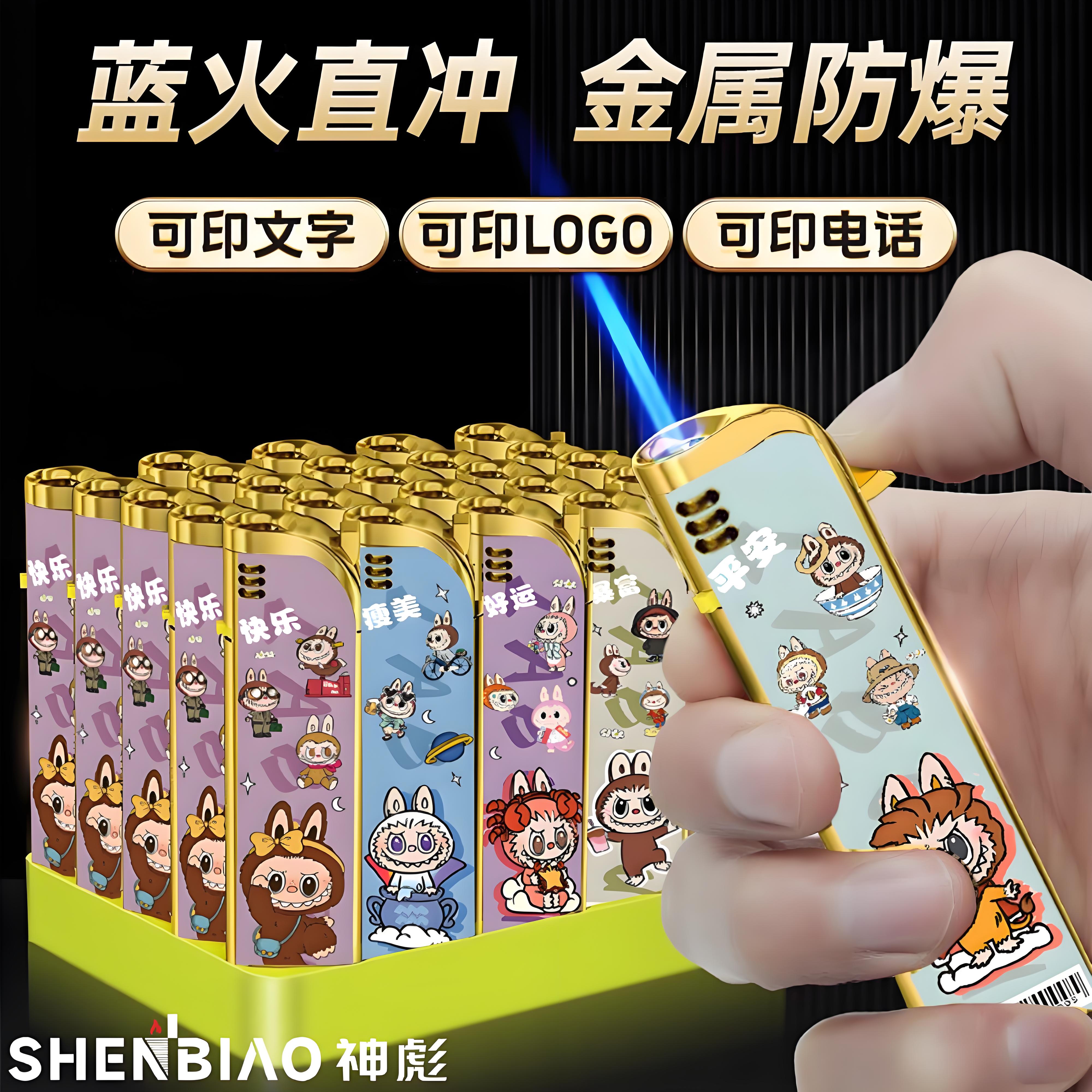 labubu金属防风打火机新品