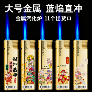 神彪高端商务定制蓝焰直冲防风打火机全金色财神家用耐用防爆定制