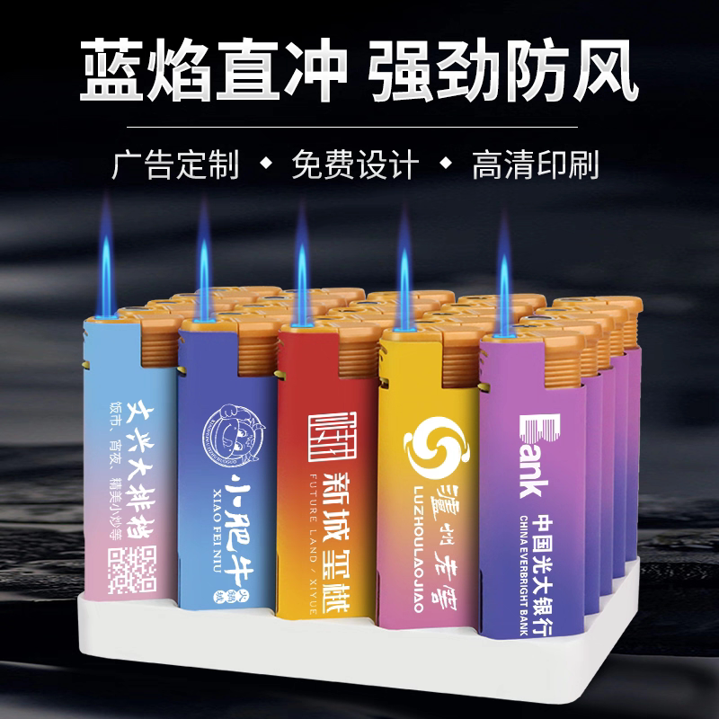 金属铁壳直冲防风打火机批发