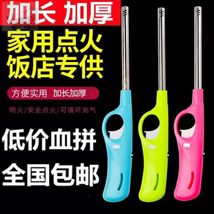 2025新款明火打火机充气打火机加长点火器打火枪可充气煤气灶明火