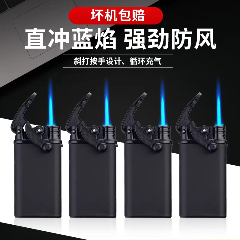 打火机男士精品礼物蓝焰直冲火机