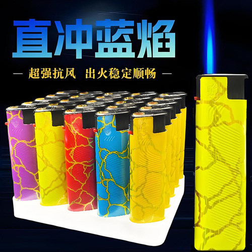 3D压纹防风蓝焰直冲打火机