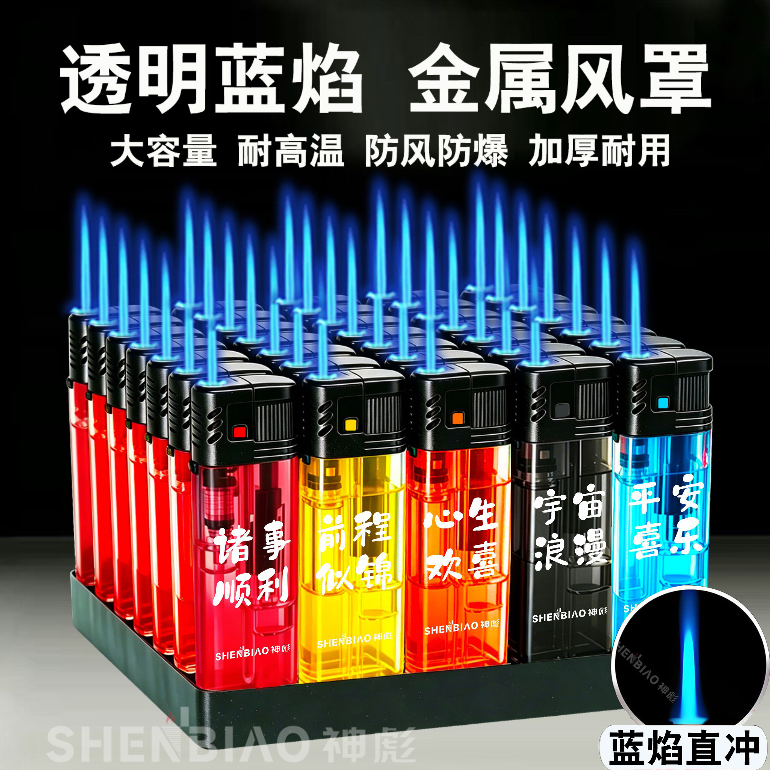 一次性名片打火机专业定制定做