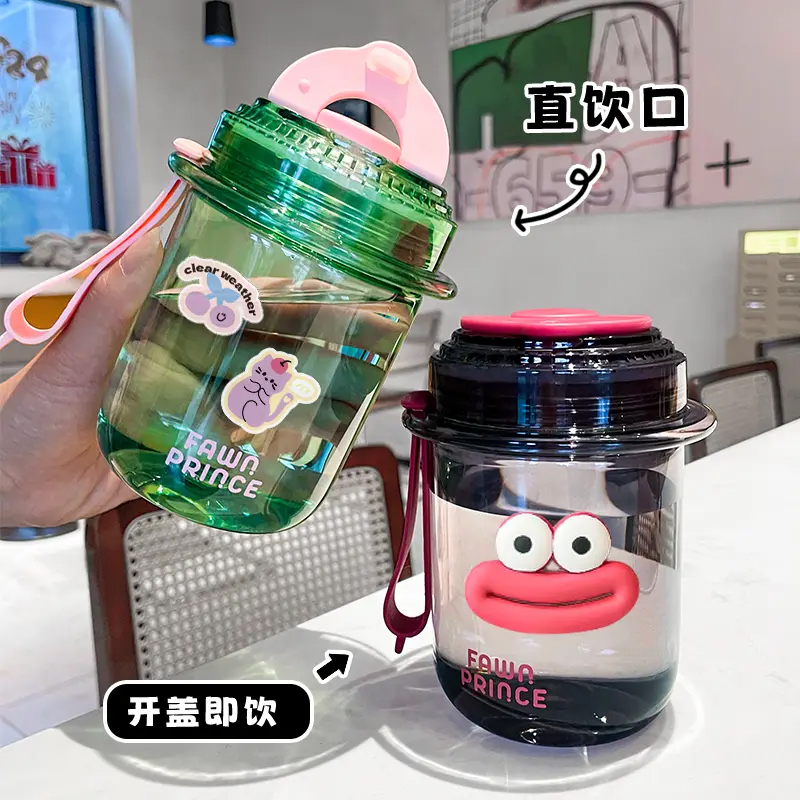 小茶日記新款夏季水杯女生