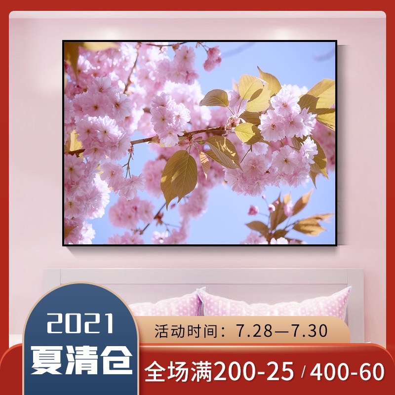 日式风格樱花花卉装饰画卧室床头背景墙壁画书房茶室横版挂画温馨图片