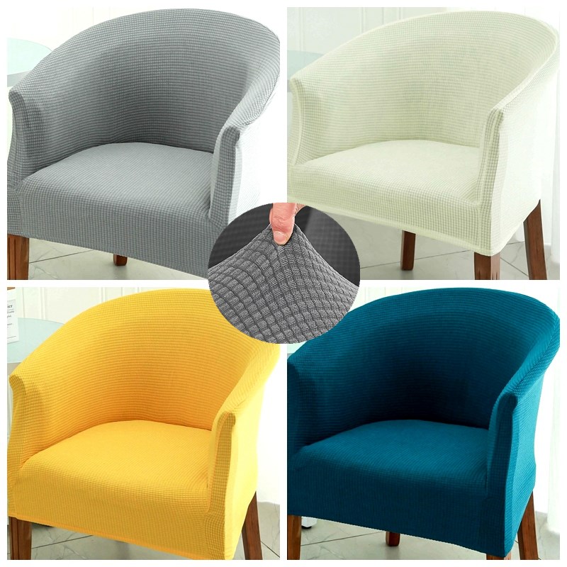 小半圆单人沙发套罩全包万能弧形俱乐部u型休闲座圈椅儿童懒会客