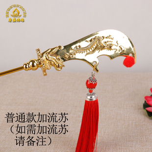 青龙偃月刀合金精美关刀关公配件神像摆件法器关二爷大刀大小尺寸