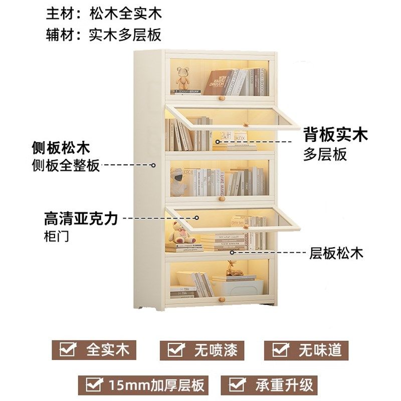 书架落地置物架一体靠墙储物柜客厅2024新款收纳陈列展示柜书柜子