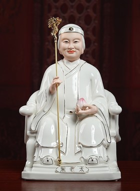 戴玉堂陶瓷摆件《四大家族黑老太像》客厅中式神像家用佛像供奉