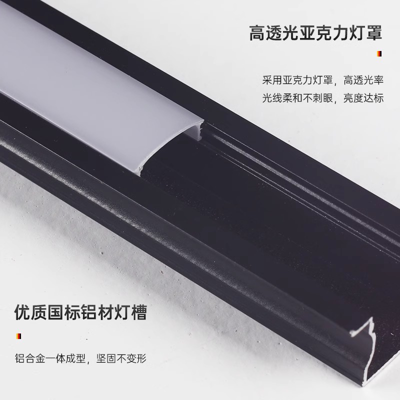 线条灯铝槽led线形灯明装铝合金灯槽嵌入式暗装线性灯u型灯带卡槽