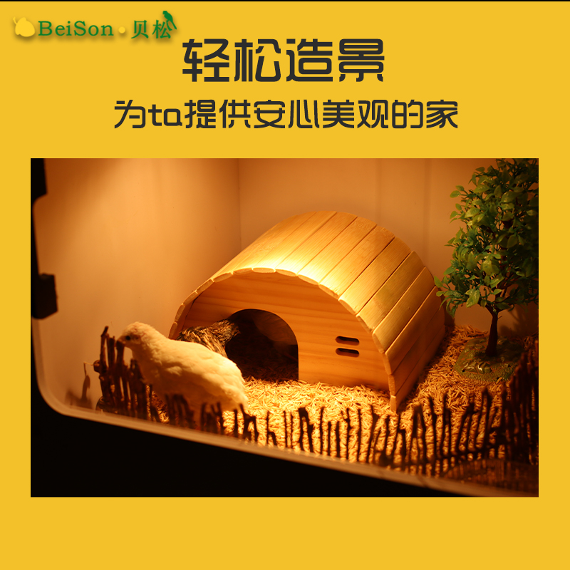 芦丁鸡造景用品小木屋实木小房子观赏仓鼠金丝熊躲避屋宠物鸡窝