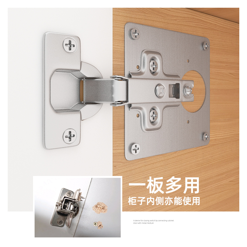 柜门合页修复板铰链板修复神器加固板合页安装板橱柜修补板片固定
