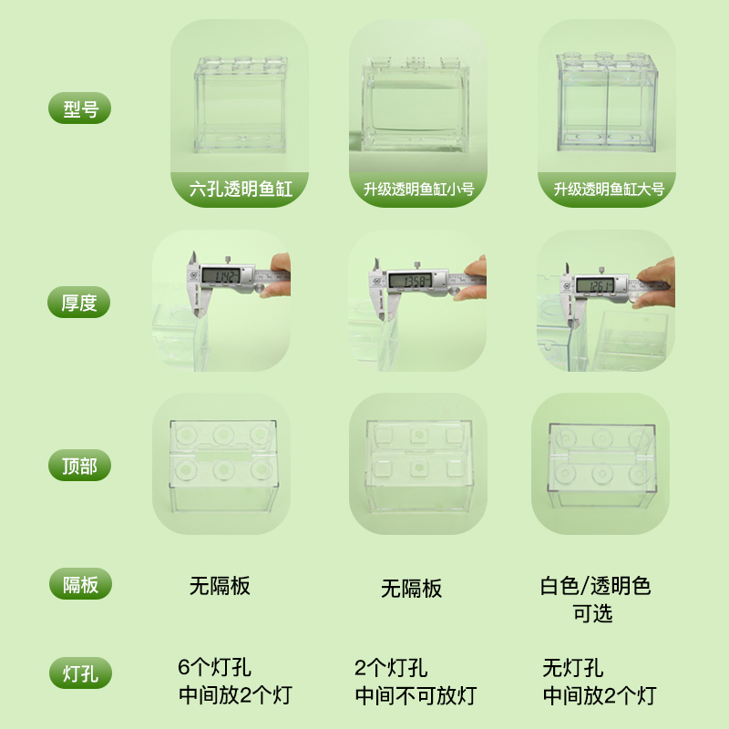 泰国斗鱼缸透明亚克力积木隔离盒小型观赏鱼专用客厅桌面造景鱼缸