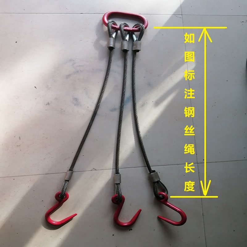 钢丝绳吊装索具多腿吊索一拖四钢丝绳套搬运起吊作业配件行吊工具,搬运/仓储/物流设备,钢丝绳吊索,淘宝优惠券,粉丝福利购,淘宝优惠卷