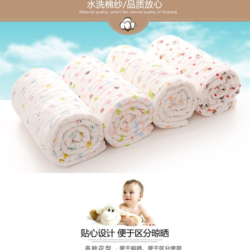 宝宝被子纯棉纱布浴巾吸水新生儿泡泡纱布巾婴童六层大号柔软,婴童用品,浴巾,淘宝优惠券,粉丝福利购,淘宝优惠卷