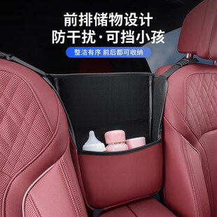 适用于哈弗H6S大狗M6神兽H9赤兔F7x汽车座椅间储物网兜收纳置物袋