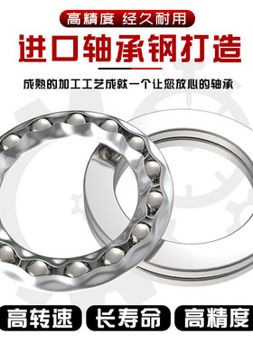 53318 53319哈尔滨53320推力53321压力53322平面53324推力球 轴承