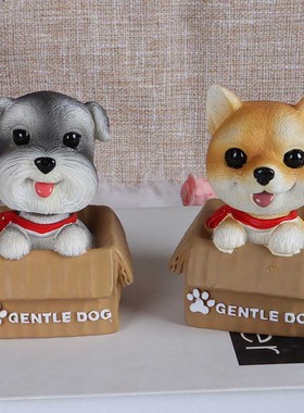 创意可爱纸箱摇头小狗狗摆件桌面装饰萌宠泰迪小摆设玩偶礼物礼品