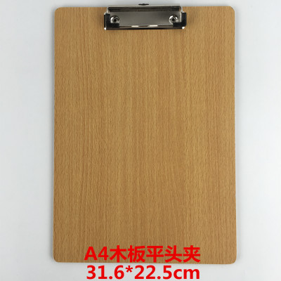A4板夹A5写字垫板文件夹板A3木板夹纸板书写文具菜单夹子办公用品