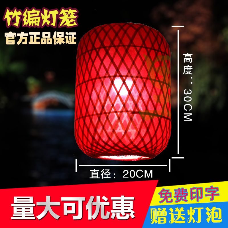 中式竹编灯笼竹子灯罩复古竹南京大排档中茶楼饭店火锅中国风吊灯