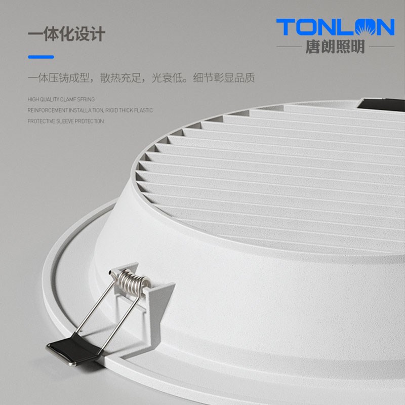 服装店专用筒灯超亮女装高显色无频闪嵌入式吊顶灯商用店铺星空灯