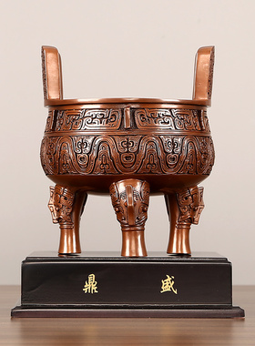 纯铜鼎摆件克鼎盛千秋铜鼎仿古鼎家居办公室摆设公司开业乔迁礼品