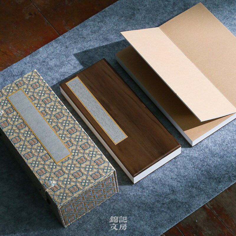 锦记大徽堂宣纸册页复古加厚宣纸卡纸宋锦册页樟木实木封面书法国