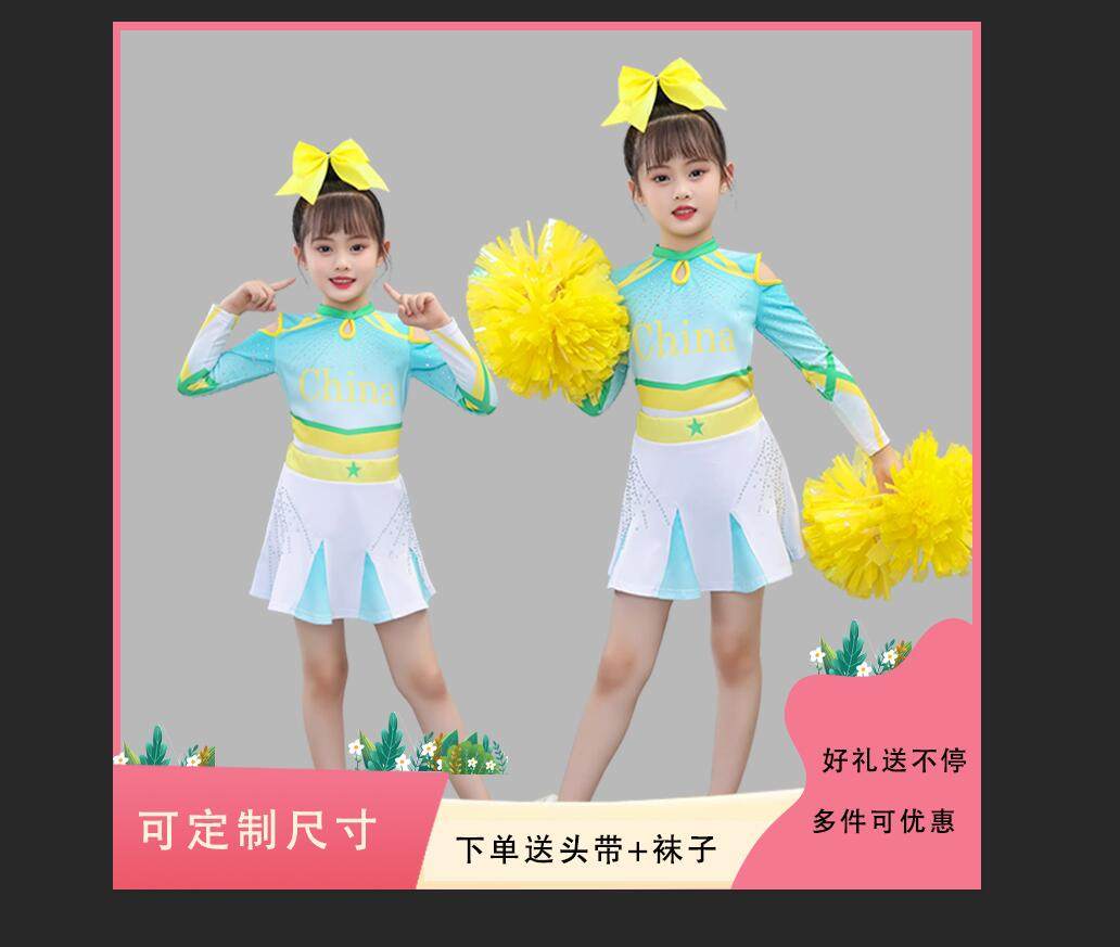 儿童啦啦操演出服长袖新款女童啦啦队表演服舞蹈服竞技赛比赛服
